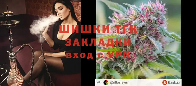 закладка  Ковров  Бошки марихуана THC 21% 